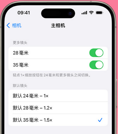 枣庄苹果15Pro维修店分享苹果iPhone15Pro拍摄技巧 