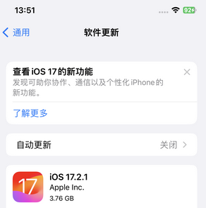 枣庄苹果15维修站分享如何更新iPhone15的Safari浏览器 